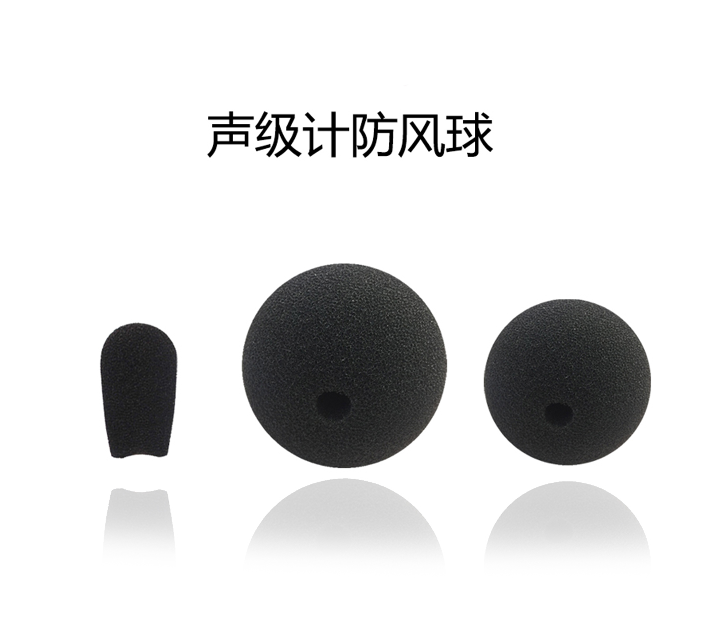 星空游戏仪器