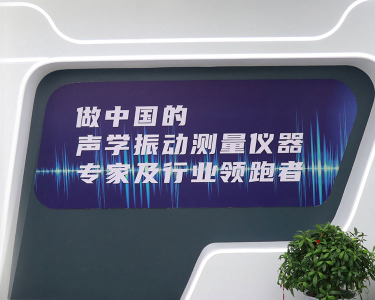 星空游戏仪器