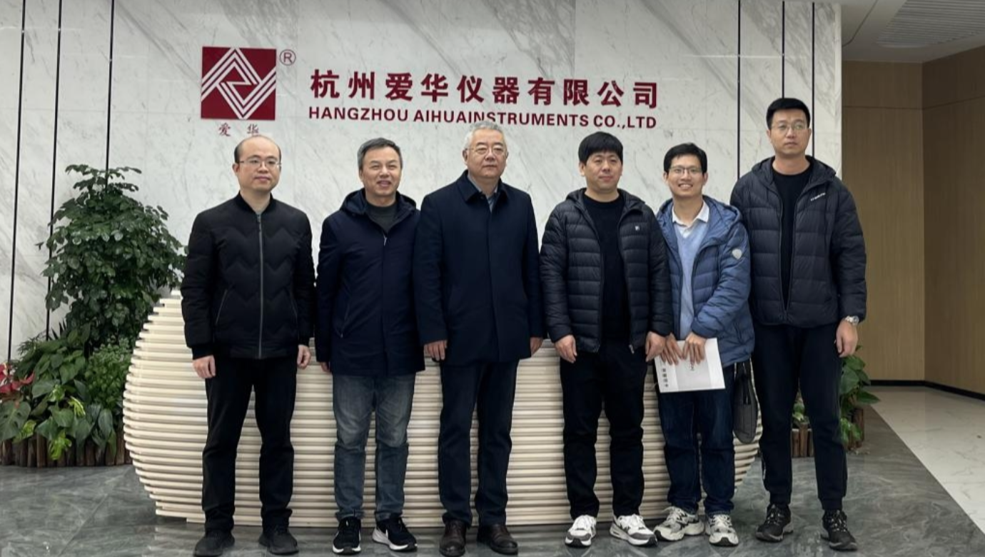 河北省计量监督检测研究院一行莅临星空游戏仪器参观交流